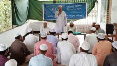 জাতীয় ওলামা মাশায়েখ আইম্মা পরিষদ