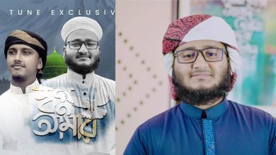 মাহফুজুল আলম কলরব গজল