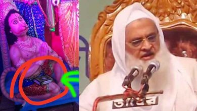 কুরআন অবমাননা