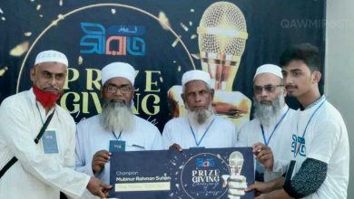 সিরাত মিডিয়া