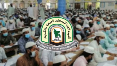 আল-হাইআতুল উলয়া লিল-জামি‘আতিল কওমিয়া বাংলাদেশ