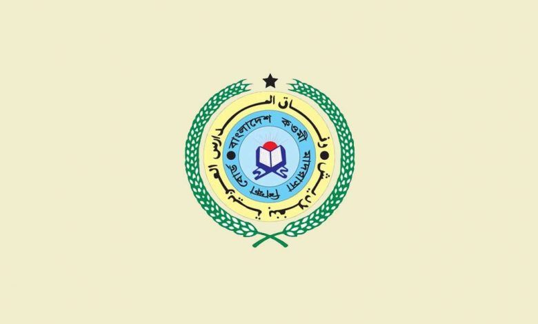 বেফাকের ফলাফল