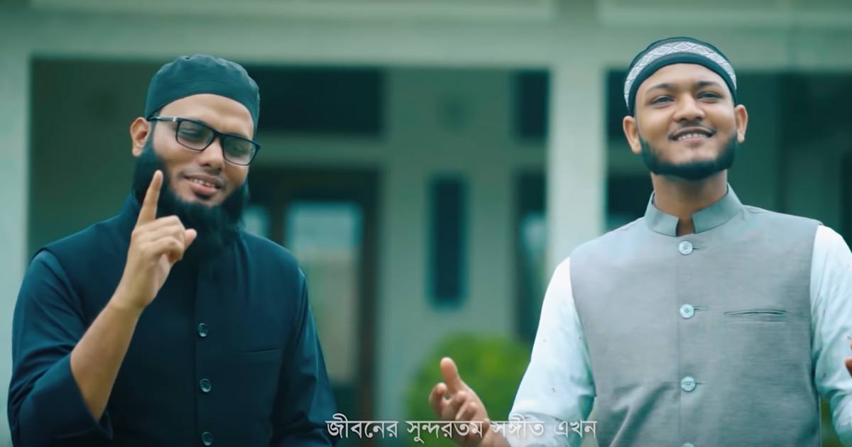 তারানা